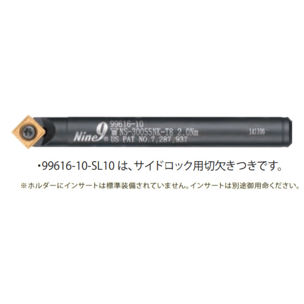 （株）ムラキ 99 スポットドリル用ホルダー ９９　ホルダー／ＮＣスポットドリル 99616-10-SL10