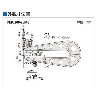 （株）ミツトヨ マイクロメータ PMUS マイクロメータ PMUS150-50MX 389-262-30