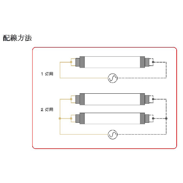 日栄インテック（株） 直管型LED 電源内臓高効率110型 F24SDH-RN-01 直管型ＬＥＤ　電源内臓高効率１１０型 F24SDH-RN-01