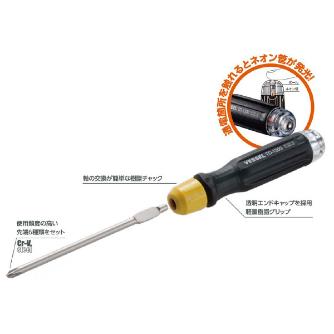 （株）ベッセル 検電ドライバセット TD-1300L 検電ドライバセット TD-1300L