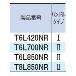 ＴＯＮＥ（株） プレセット形トルクレンチ(左右ねじ用) T6L700NR プレセット形トルクレンチ T6L700NR