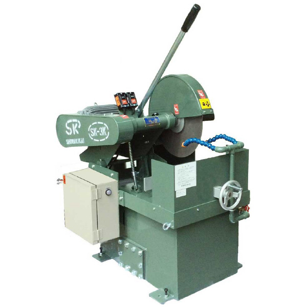 昭和機械工業（株） 湿式高速切断機 SK 湿式高速切断機 SK-3K 5HP 3.7KW IE3