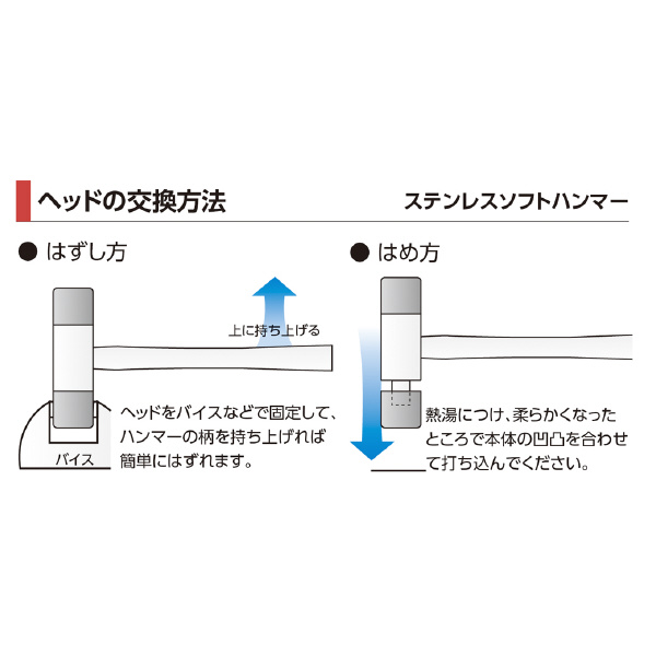 オーエッチ工業（株） ステンレスソフトハンマー SUF ステンレスソフトハンマー SUF-10