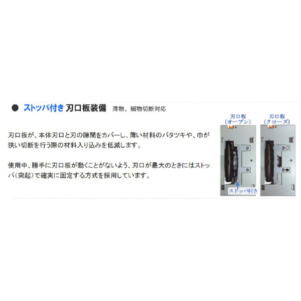 マックス（株） 充電式丸のこ PJ-CS 充電式丸のこ PJ-CS51Z