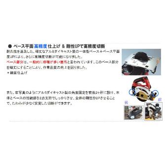 マックス（株） 充電式丸のこ PJ-CS 充電式丸のこ PJ-CS51Z