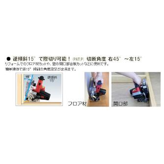 マックス（株） 充電式丸のこ PJ-CS 充電式丸のこ PJ-CS51DP