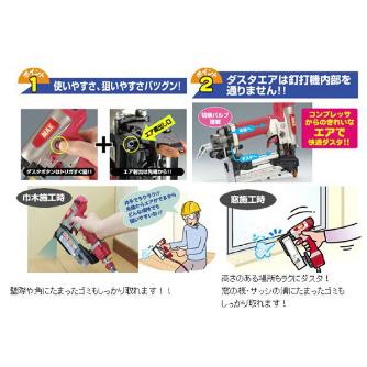 マックス（株） ピンネイラ TA ピンネイラ TA-250P2(D)