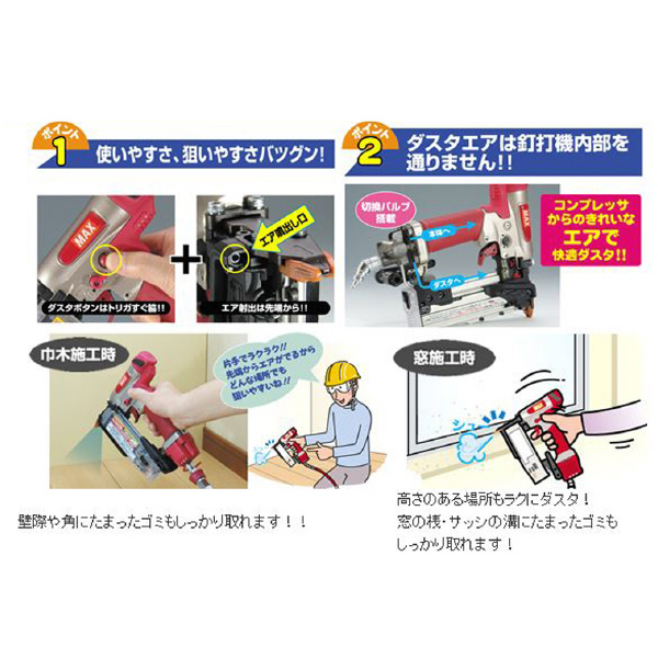 マックス（株） ピンネイラ TA ピンネイラ TA-250P2(D)