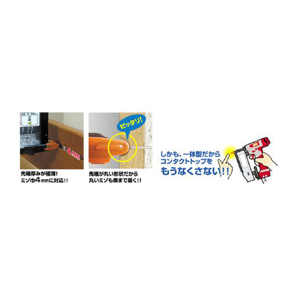 マックス（株） ピンネイラ TA ピンネイラ TA-250P2