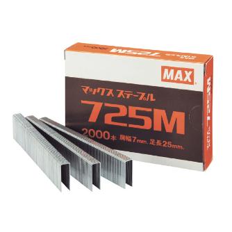 マックス（株） 7Mステープル(内幅:7mm) ステープル　２０００本 725Mｼﾛ