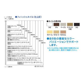 マックス（株） フィニッシュネイル 3000本 F フィニッシュネイル　３０００本 F15M0ｸﾛ