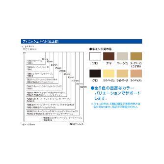 マックス（株） フィニッシュネイル 3000本 F フィニッシュネイル　３０００本 F12M0-S