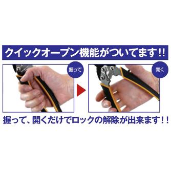 フジ矢（株） 鍛造ワークばさみ BKB-180M 鍛造ワークばさみ BKB-180M