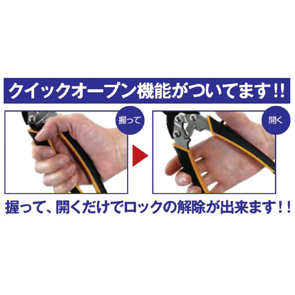 フジ矢（株） 鍛造ワークばさみ BKB-180M 鍛造ワークばさみ BKB-180M