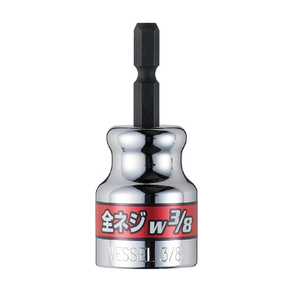 （株）ベッセル 全ネジソケット A20ZW 全ネジソケット３／８ A20ZW30