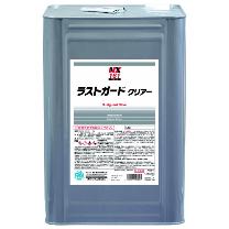 （株）イチネンケミカルズ ラストガード ワックス状長期防錆剤