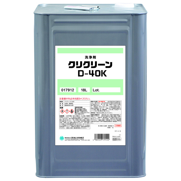 （株）イチネンケミカルズ クリクリーンD40K 溶接関連 017912 ｸﾘｸﾘｰﾝD40K