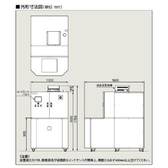 シャープ（株） 1槽式真空洗浄乾燥装置 UC700AD １槽式真空洗浄乾燥装置 UC700AD