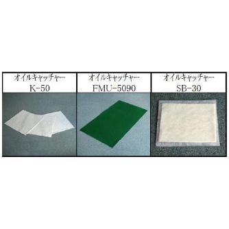カクイ（株） 緊急用油液処理キット ハンディ2S入 HD 緊急用油液処理キット　ハンディ２Ｓ入 HD-2068(SB-30X5ﾏｲ)