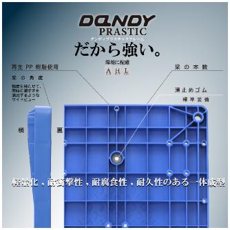 花岡車輌（株） ダンディプラスチック PL ダンディプラスチック　ギアブレーキ付 PL-LSC-GB