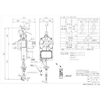 トーヨーコーケン（株） ベビーホイスト BH-N ベビーホイスト BH-N420R