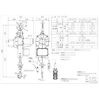 トーヨーコーケン（株） ベビーホイスト BH-N ベビーホイスト BH-N815