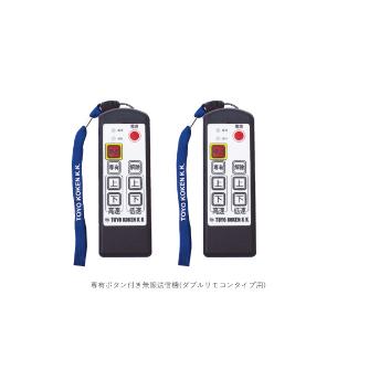 トーヨーコーケン（株） ベビーホイスト BH-N ベビーホイスト BH-N930