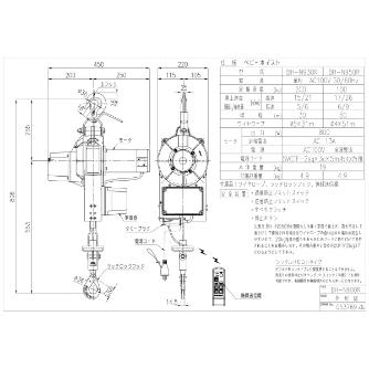 トーヨーコーケン（株） ベビーホイスト BH-N ベビーホイスト BH-N930R