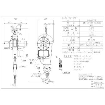 トーヨーコーケン（株） 2本掛 ベビーホイスト DB-N ２本掛　ベビーホイスト DB-N820R