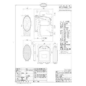 日動工業（株） LEDサーチライト24W LEDL-24W-N ＬＥＤサーチライト２４Ｗ LEDL-24W-N