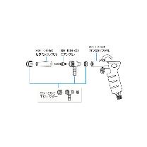 ホーザン株式会社 ガン型ハンドル