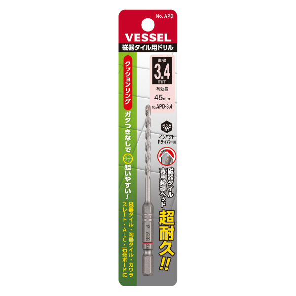 （株）ベッセル 磁器タイル用ドリル APD 磁器タイル用ドリル APD-3.4