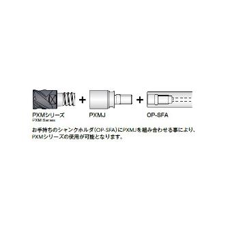 オーエスジー（株） PHOENIX PXM用ジョイントオイルホール付 PXMJ ヘッド交換式エンドミル用ジョイント PXMJ-C12SF06-O