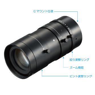 ホーザン株式会社 ズームレンズ ズームレンズ L-870