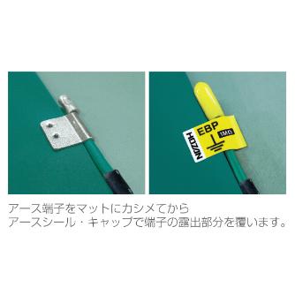 ホーザン株式会社 アース線 アース線 F-128