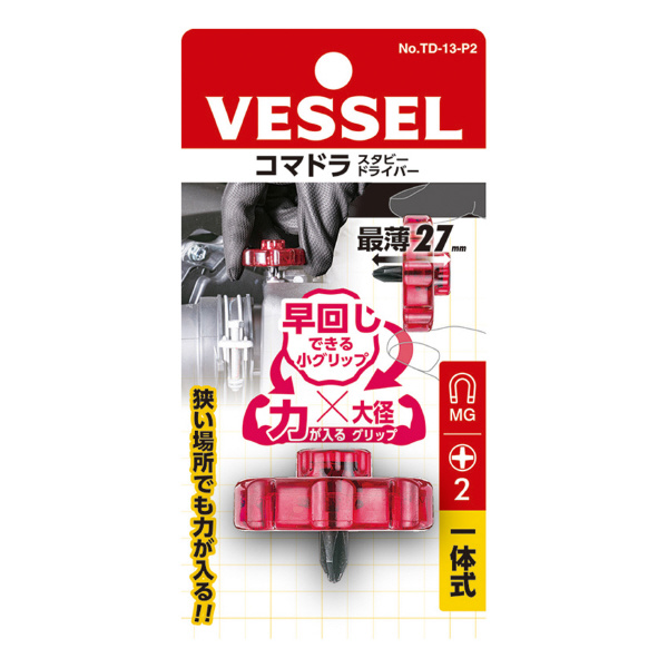 （株）ベッセル コマドラスタビードライバー(＋)2 TD-13-P2 コマドラスタビードライバー（＋）２ TD-13-P2