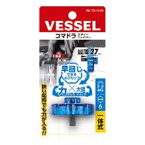（株）ベッセル コマドラスタビードライバー(－)6 TD-13-S6