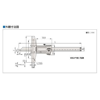 （株）ミツトヨ デジマチックキャリパ VDS デジマチックキャリパ VDS-P20R 571-302-20