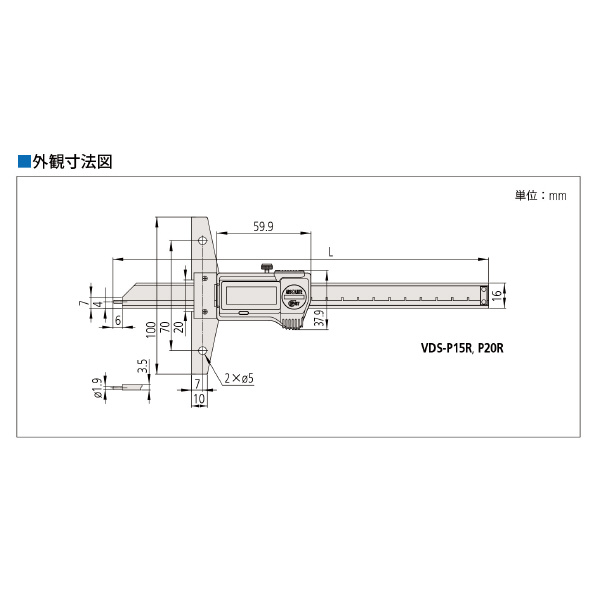 （株）ミツトヨ デジマチックキャリパ VDS デジマチックキャリパ VDS-P20R 571-302-20