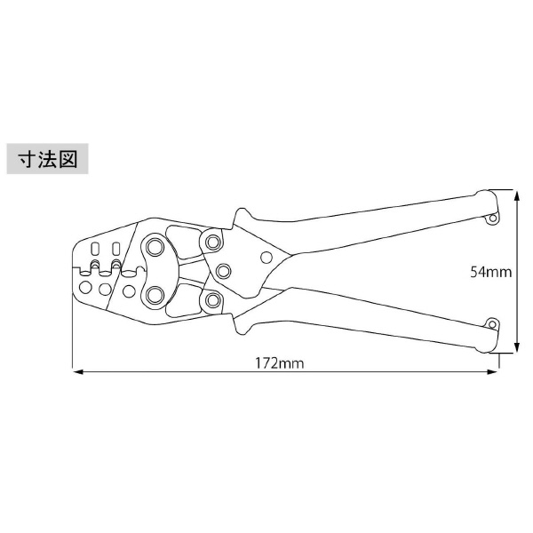 （株）ロブテックス ミニ圧着工具 AK1MA2 ミニ圧着工具 AK1MA2