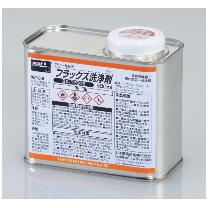 太洋電機産業（株） 基板用フラックス洗浄剤 BS