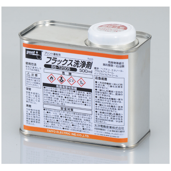 太洋電機産業（株） 基板用フラックス洗浄剤 BS 基板用フラックス洗浄剤　５００ｍｌ BS-T2005