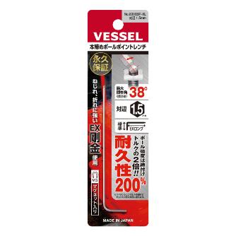 （株）ベッセル 本締めBPレンチ(EXロング) 8300BP-XL 本締めＢＰレンチ（ＥＸロング） 8300BP-XL H1.5