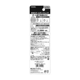 （株）ベッセル 本締めBPレンチ(EXロング) 8300BP-XL 本締めＢＰレンチ（ＥＸロング） 8300BP-XL H2.5