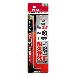 （株）ベッセル 本締めBPレンチ(EXロング) 8300BP-XL 本締めＢＰレンチ（ＥＸロング） 8300BP-XL H3