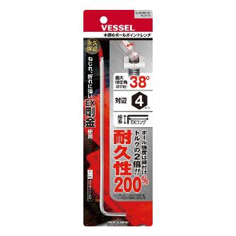（株）ベッセル 本締めBPレンチ(EXロング) 8300BP-XL 本締めＢＰレンチ（ＥＸロング） 8300BP-XL H4
