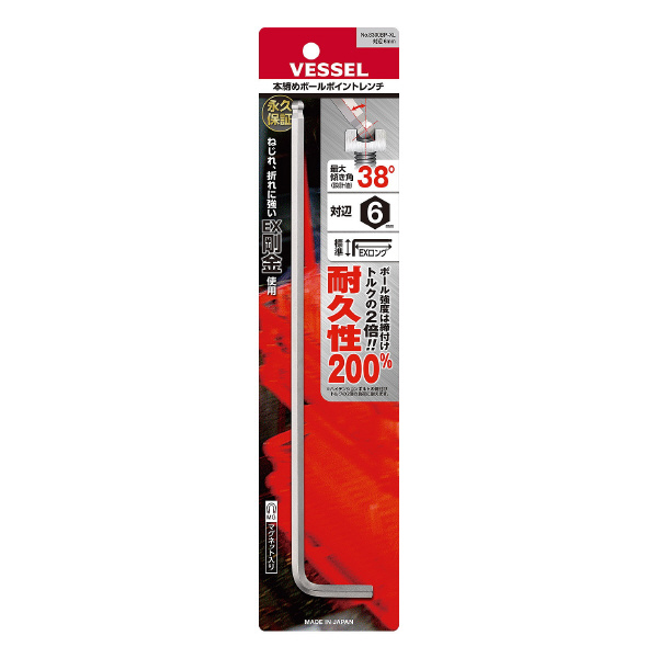 （株）ベッセル 本締めBPレンチ(EXロング) 8300BP-XL 本締めＢＰレンチ（ＥＸロング） 8300BP-XL H6