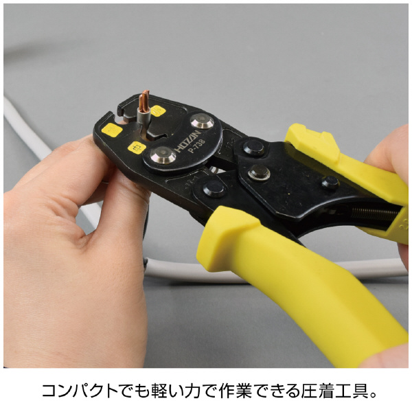 ホーザン株式会社 電気工事士技能試験 工具セット DK 電気工事士技能試験　工具セット DK-28