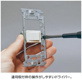 ホーザン株式会社 電気工事士技能試験 工具セット DK 電気工事士技能試験　工具セット DK-28