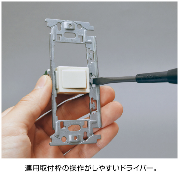ホーザン株式会社 電気工事士技能試験 工具セット DK 電気工事士技能試験　工具セット DK-28